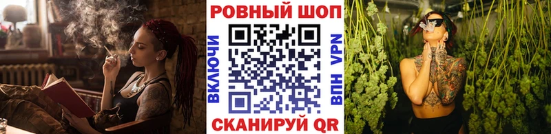 Наркотические вещества Ялта КЕТАМИН  ГАШИШ  Alpha-PVP 