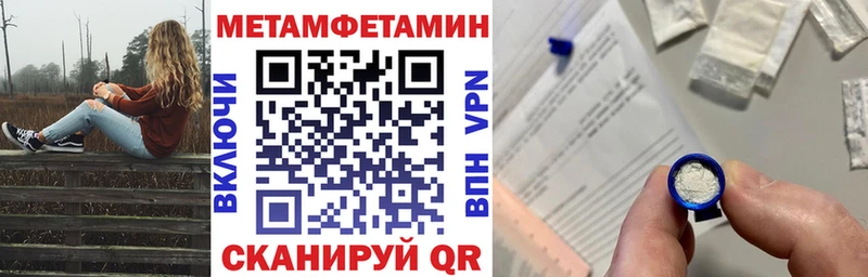 АМФЕТАМИН 97%  купить наркоту  Ялта 