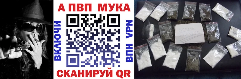 Alpha PVP СК КРИС  где продают наркотики  Ялта 