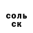 Alpha-PVP Соль Amy Corr
