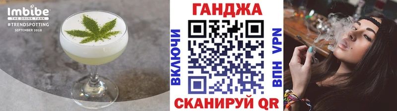 Еда ТГК марихуана  Ялта 