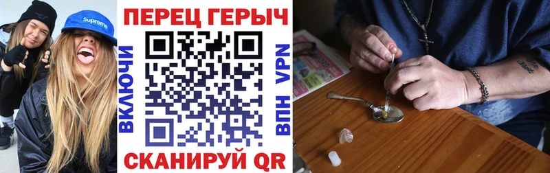 где найти наркотики  Ялта  ГЕРОИН герыч 