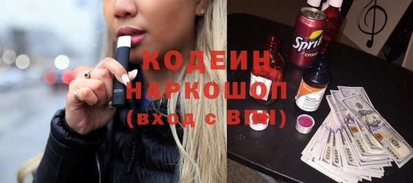 каннабис Горнозаводск