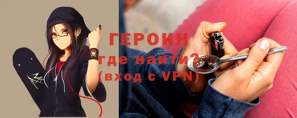 мефедрон VHQ Горняк