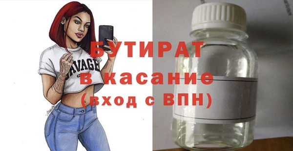 каннабис Горнозаводск