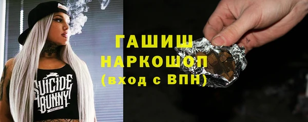 ECSTASY Горно-Алтайск
