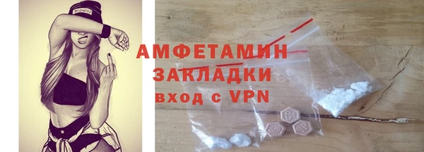 мефедрон VHQ Горняк