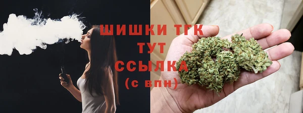 мефедрон VHQ Горняк
