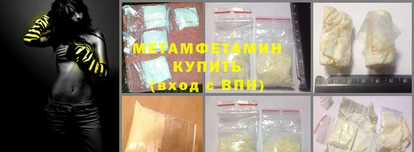 каннабис Горнозаводск