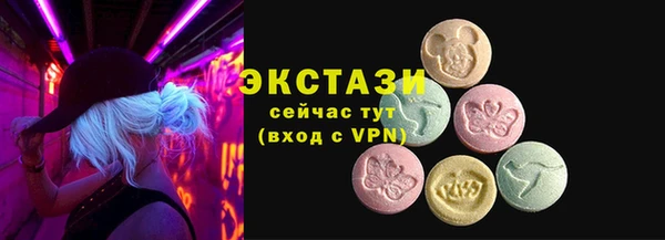 ECSTASY Горно-Алтайск