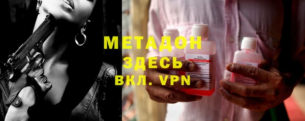 мефедрон VHQ Горняк