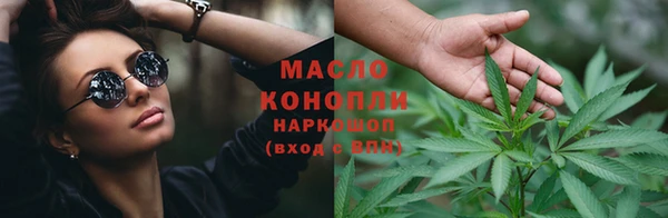 каннабис Горнозаводск