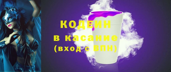 ECSTASY Горно-Алтайск