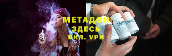 каннабис Горнозаводск