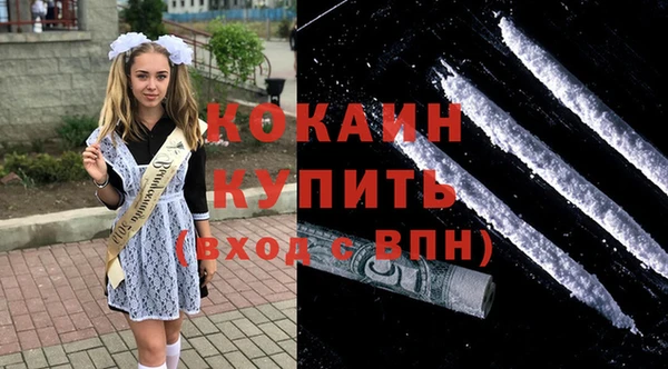ECSTASY Горно-Алтайск