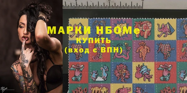 ECSTASY Горно-Алтайск