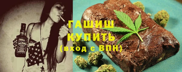 каннабис Горнозаводск