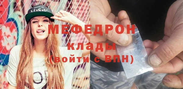 ECSTASY Горно-Алтайск