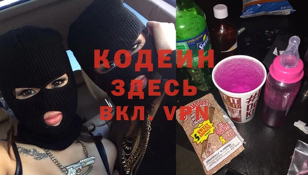 ECSTASY Горно-Алтайск