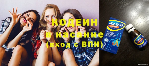 каннабис Горнозаводск