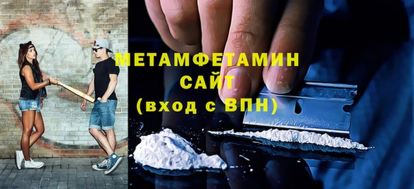 мефедрон VHQ Горняк