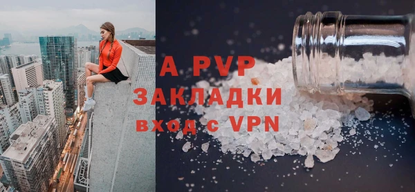 мефедрон VHQ Горняк