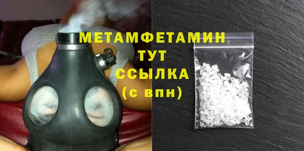 мефедрон VHQ Горняк