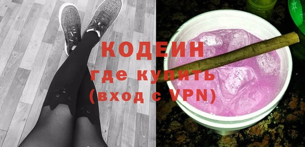 каннабис Горнозаводск