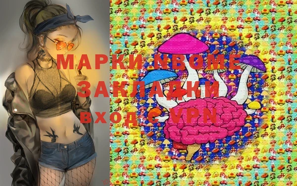 мефедрон VHQ Горняк