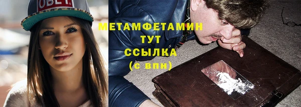 каннабис Горнозаводск