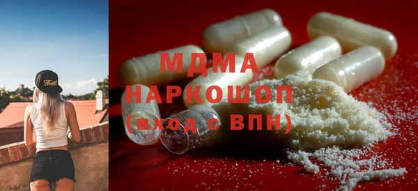 ECSTASY Горно-Алтайск