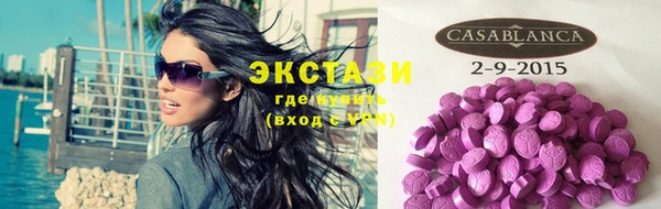 мефедрон VHQ Горняк
