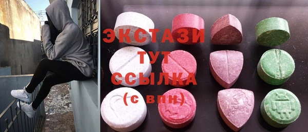 ECSTASY Горно-Алтайск