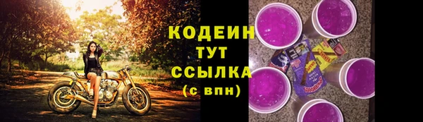ECSTASY Горно-Алтайск