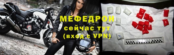 каннабис Горнозаводск