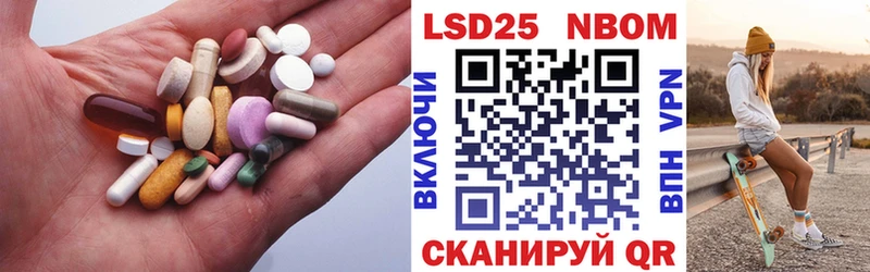 KRAKEN сайт  где купить наркоту  Ялта  Лсд 25 экстази кислота 