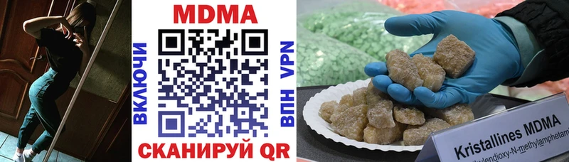 купить наркотики цена  Ялта  MDMA crystal 