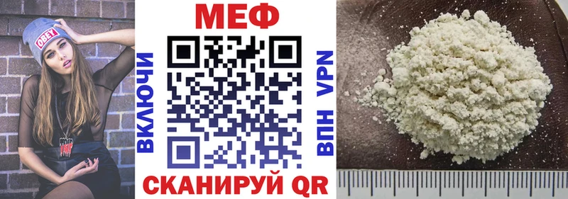 хочу   кракен сайт  МЕФ mephedrone  Ялта 