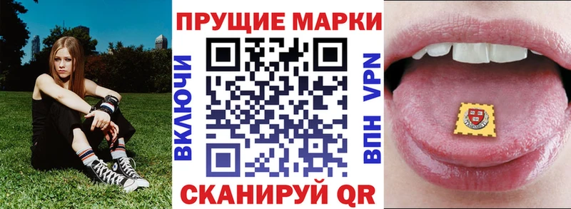 Марки NBOMe 1500мкг  Ялта 