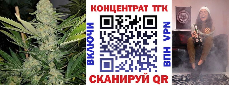 продажа наркотиков  Ялта  ТГК вейп 